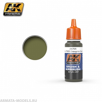 AK-705 Краска акриловая RAL7008 GRAUGRUN OPT 2