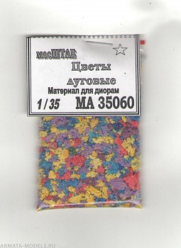 35060 Цветы луговые