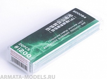 BD0084 Упаковка шлифовальной бумаги на липкой основе (#1200)