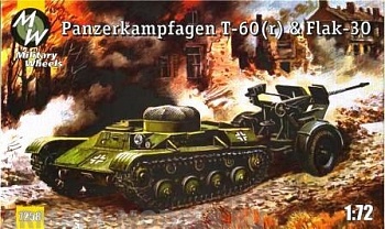 MW7258 Танк Т-60  & Flak-30