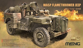 VS-012 MB Military Vehicle WASP Flamethrower