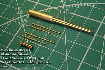 MM3555 Комплект стволов и пулеметов для БА-10/Т-26 (поздние серии). Ствол пушки 20К обр. 1932/34г., два пулемета ДТ-29, звуковой сигнал.