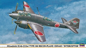 00152 Самолёт Mitsubishi Ki-46 T-100