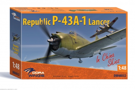 DW48032 Republic P-43A-1 Lancer Dora Wings