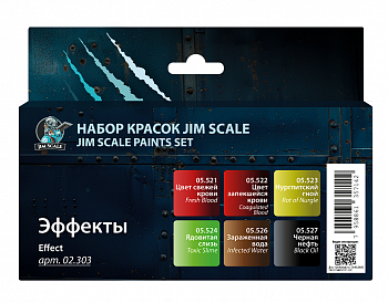 02.303JIM Набор акриловых красок Jim Scale: Эффекты