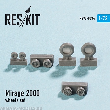 RS72-0034 Mirage 2000 Колеса