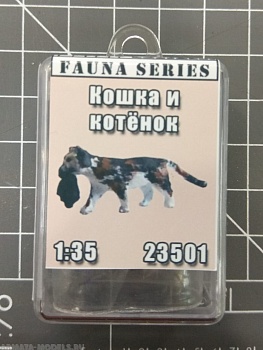 MT23501 Кошка и котенок (белый металл, окрашено кистью)