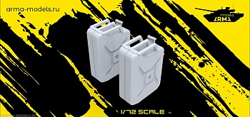 AM72254 Канистры 2 шт.