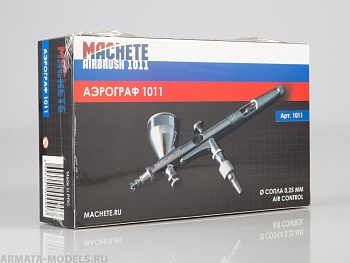 1011MCH Аэрограф 1011