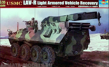 00370 БТР LAV-R (1:35)