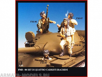 FRIUL-FM-06 Иракский танкист, свытянутой рукой, стоя