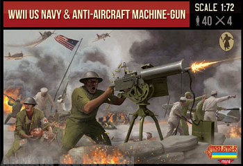 72M112ST Фигуры WWII US Navy & Anti-aircraft MG 1/72