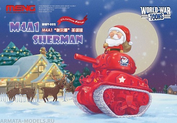 WWV-002 U/S/ Medium Tank M4A1 Sherman Christmas Edition