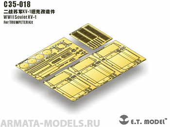 EA35-018ET Soviet Kontakt-1 ERA Bricks 1/35