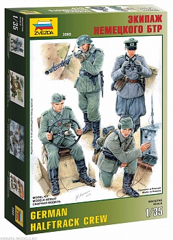 Набор фигурок 3585 Экипаж немецкого БТР 