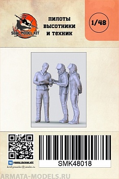 smk48018 Сценка заполнения бортового журнала у истребителей Миг-25/Миг-31