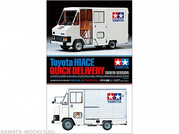 24332 Toyota Hiace Quick Delivery - Tamiya Version