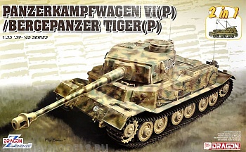 6869Д 1/35 Panzerkampfwagen VI(P) / Bergepanzer Tiger(P) - (2 in 1)