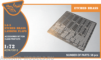 CPA72012 Фототравление Закрылки для Ла-5 Лавочкин