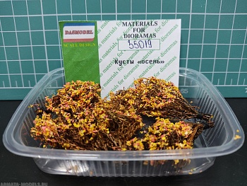 35019 Кусты осень 5шт. Вар 1