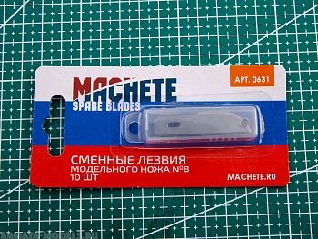 0631MCH Сменное лезвие модельного ножа №8 10 шт