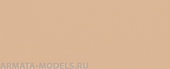 79000 Акрилатлатексная водоразбавляемая краска Телесный - бежевый 10мл