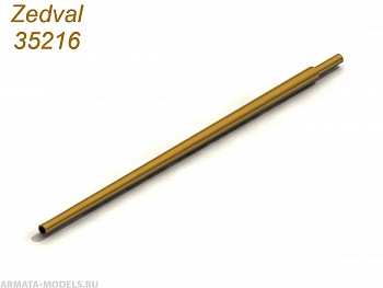35216 57 мм ствол пушки ЗИС-2