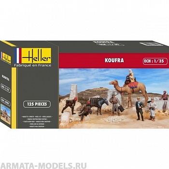 81101 Наборы для диорам  DIORAMA KOUFRA