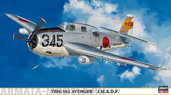 00984 Самолет TBM-3S2 Avenger J.M.S.D.F. Limited Edition