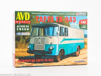 1490AVD Сборная модель Автофургон ТА-943