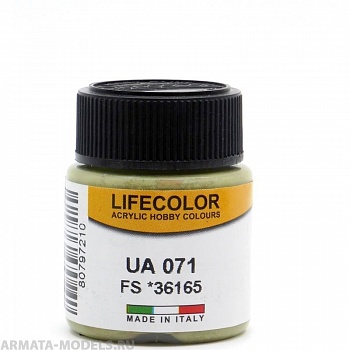 UA071 Краска акриловая GRAU RLM 02, FS *36165