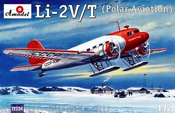 АМ72234 Ли-2 В/Т полярный