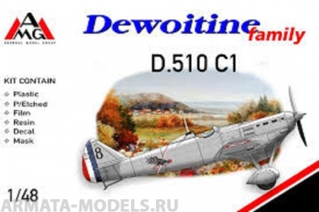 AMG48405 Французский истребитель Dewoitine D.510 AMG models