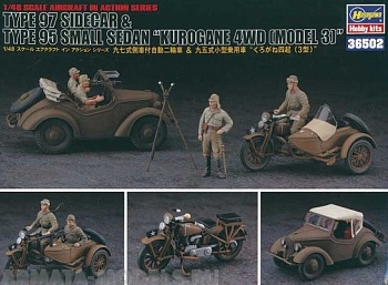 36502 Автомобиль Type 97 Sidecar T95