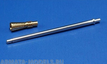 35B54RB Точеный ствол 37mm - Flak 43 L/60