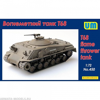 UM450 Огнеметный танк Т-68