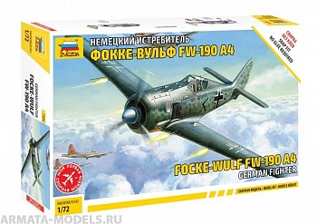 7304 Немецкий истребитель Фокке-Вульф FW-190 A4