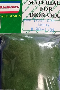 2989DAS Трава сочная, статичная