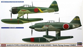 02136 Набор A6M2-N TYPE 2 FIGHTER SEAPLANE АND N1K1 KYOFU 934TH FLYING GROUP COMBO