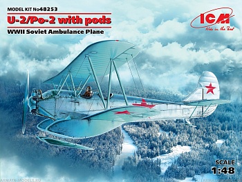 48253 Советский санитарный самолет По-2 с санитарными кассетами