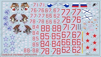 48-051 Декаль Сухой Су-33, операция в Сирии 1/48