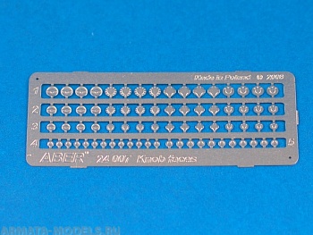 ABR-24-007  Дополнения для  Knob faces для  1/24