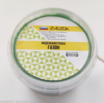 1163 Модельная трава STUFF PRO (Газон)