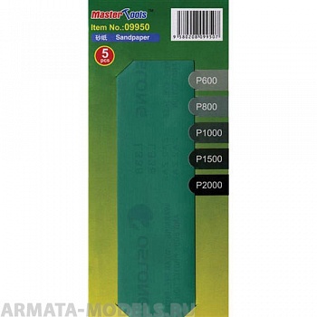 MST09950 Наждачная бумага 5 листов разной зернистости (P600, P800, P1000, P1500 и Р2000) размеры 20см х 6 см