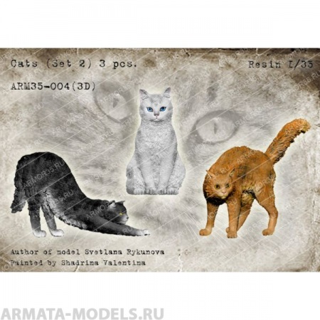 ARM35-004(3D) Кошки 2 ARMOR35