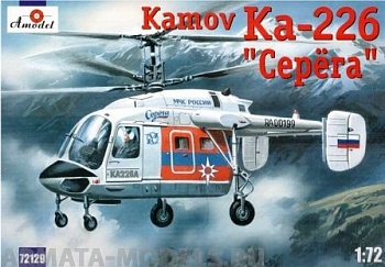 AM72129 Ка-226 Серега
