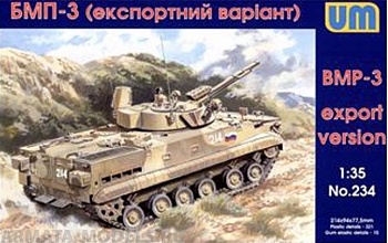 Soviet BMP-3 (export version)