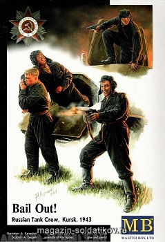 Набор фигурок MB3532 Фигурки Советские танкисты. Курск 1943г.