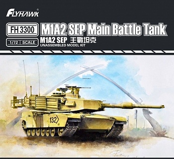 FH 3300 M1A2SEP Main Battle Tank