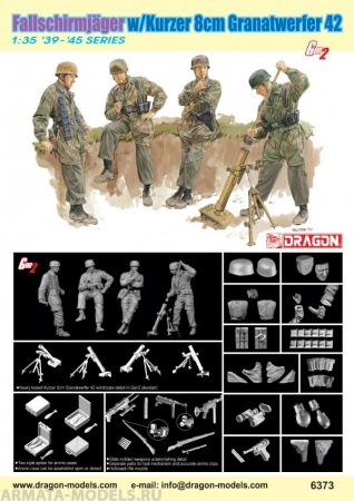 6373Д Немецкие парашютисты с 8 см минометом Dragon